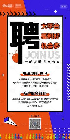 文化墙